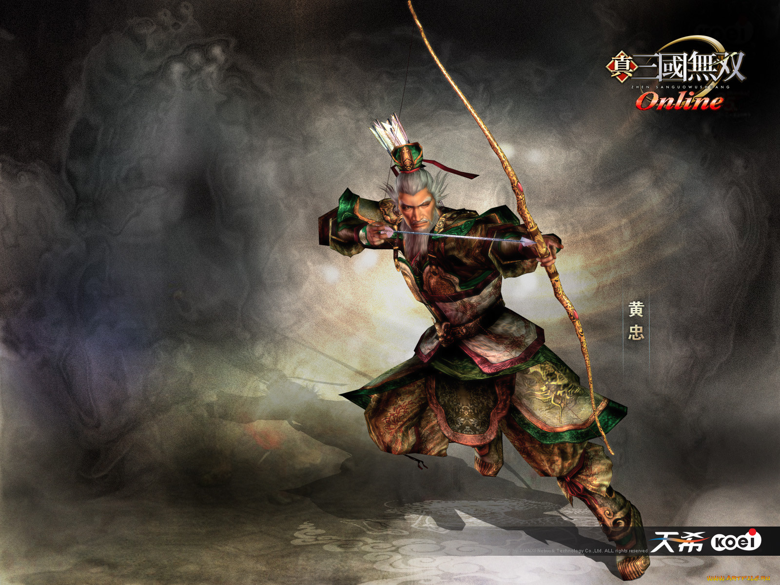 , , shin, sangokumusou